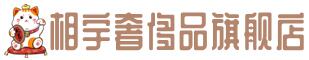商洛奢侈品回收:名包,名表,包包,手表,首饰,商洛回收奢侈品